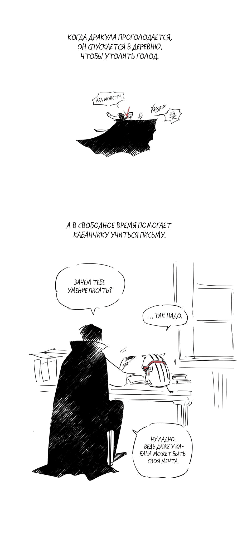 Манга Молодёжный отчёт 1995 - Глава 21.4 Страница 13