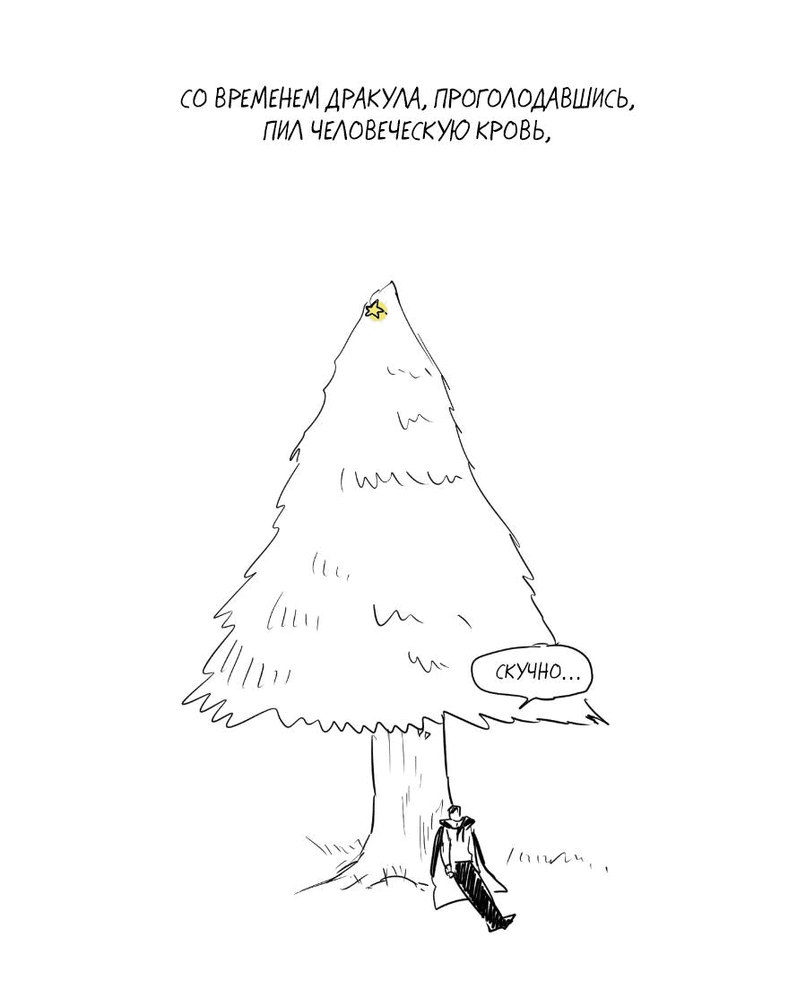 Манга Молодёжный отчёт 1995 - Глава 21.4 Страница 46