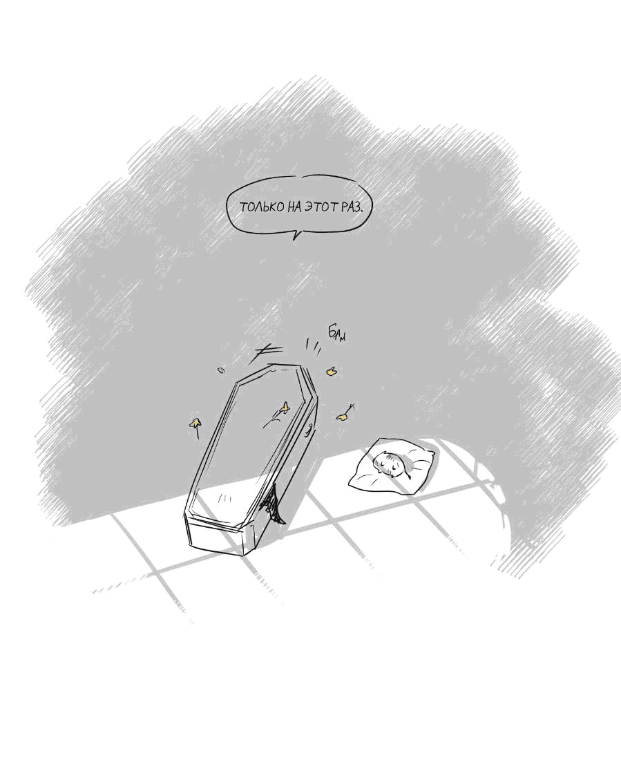 Манга Молодёжный отчёт 1995 - Глава 21.4 Страница 9