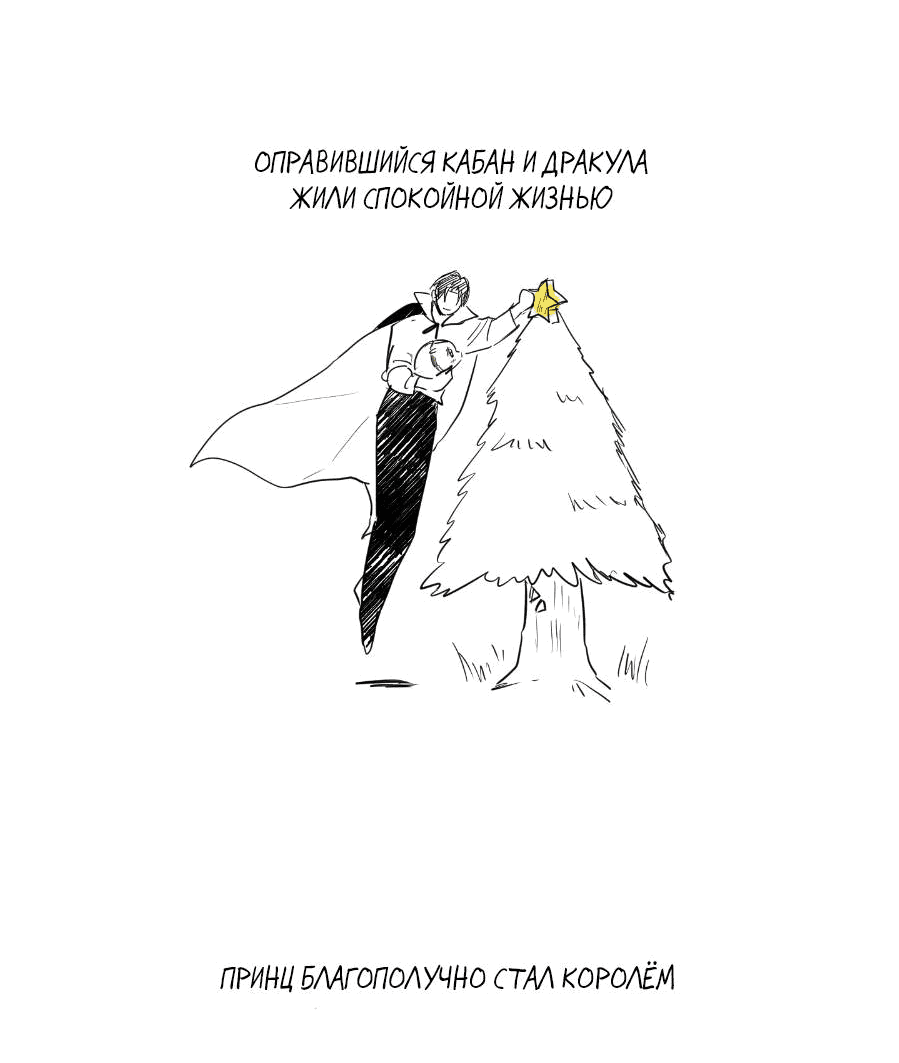 Манга Молодёжный отчёт 1995 - Глава 21.4 Страница 30