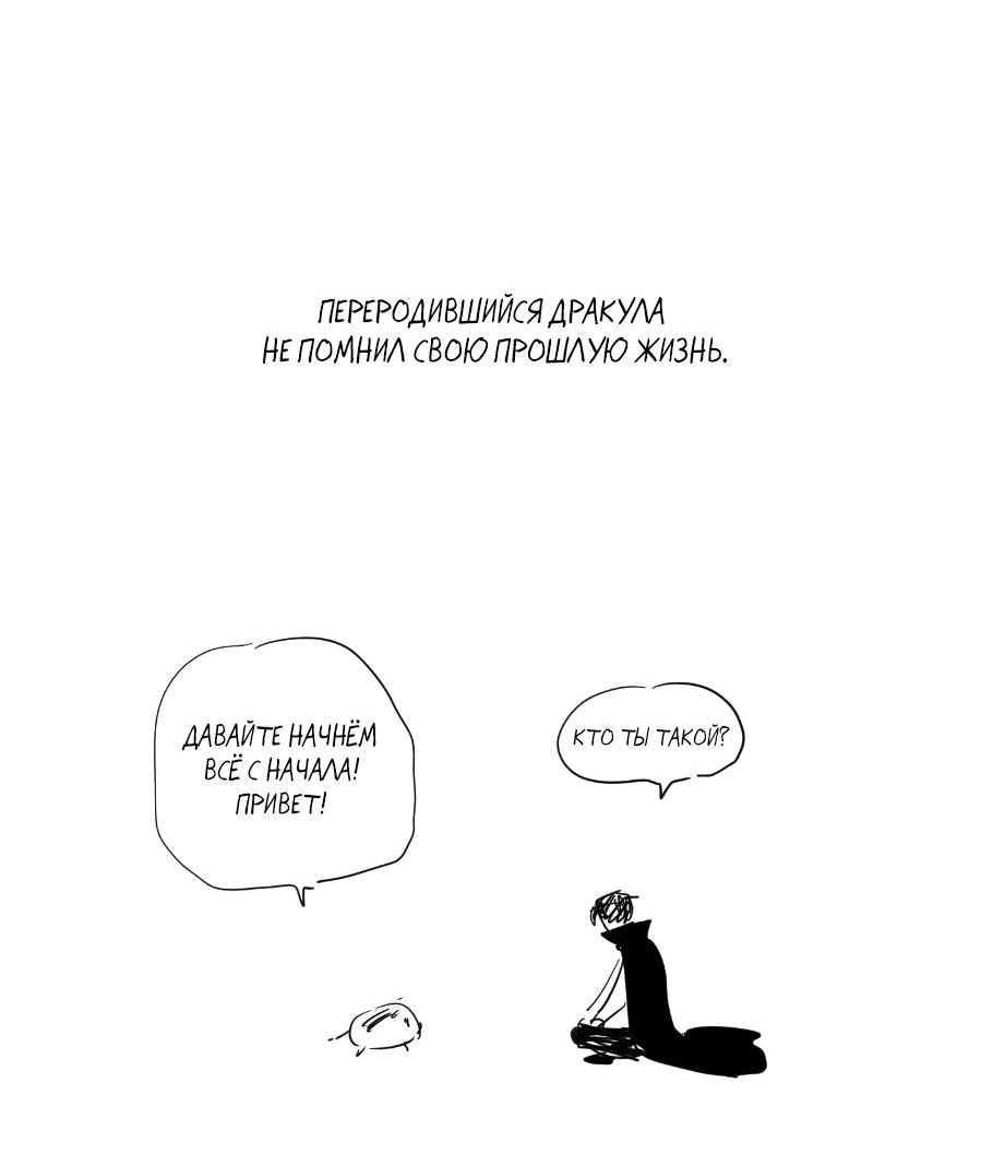 Манга Молодёжный отчёт 1995 - Глава 21.4 Страница 11