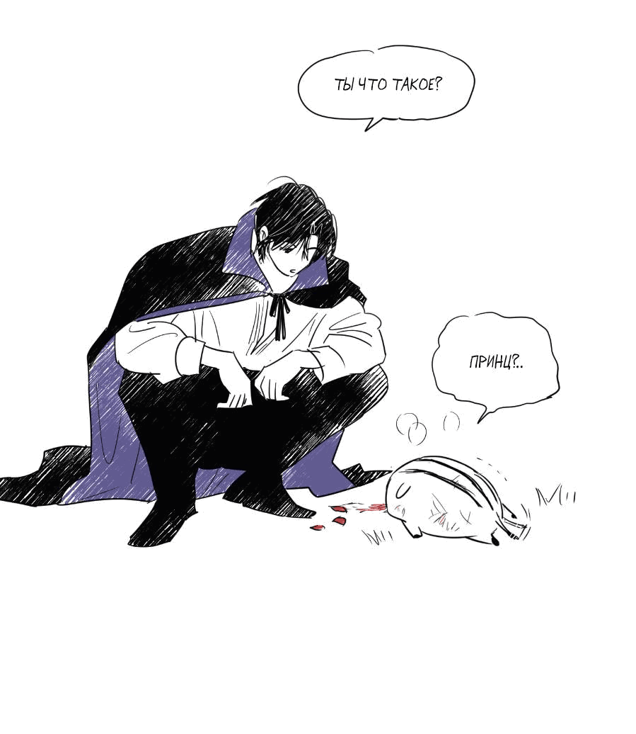 Манга Молодёжный отчёт 1995 - Глава 21.4 Страница 3