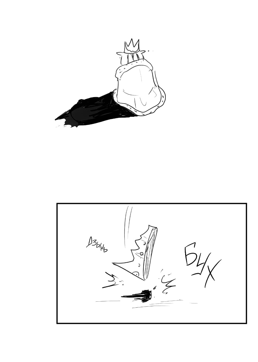 Манга Молодёжный отчёт 1995 - Глава 21.3 Страница 29