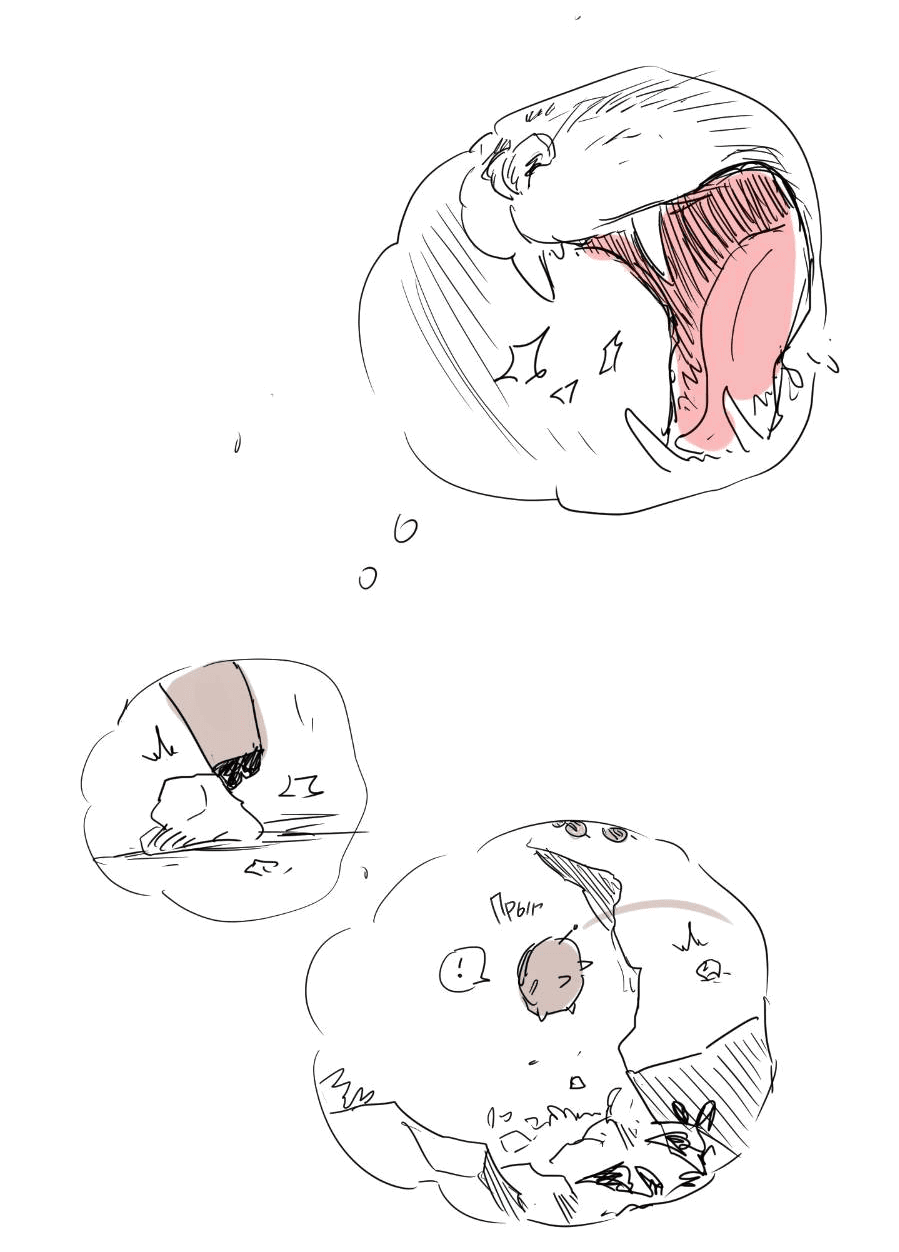 Манга Молодёжный отчёт 1995 - Глава 21.3 Страница 4