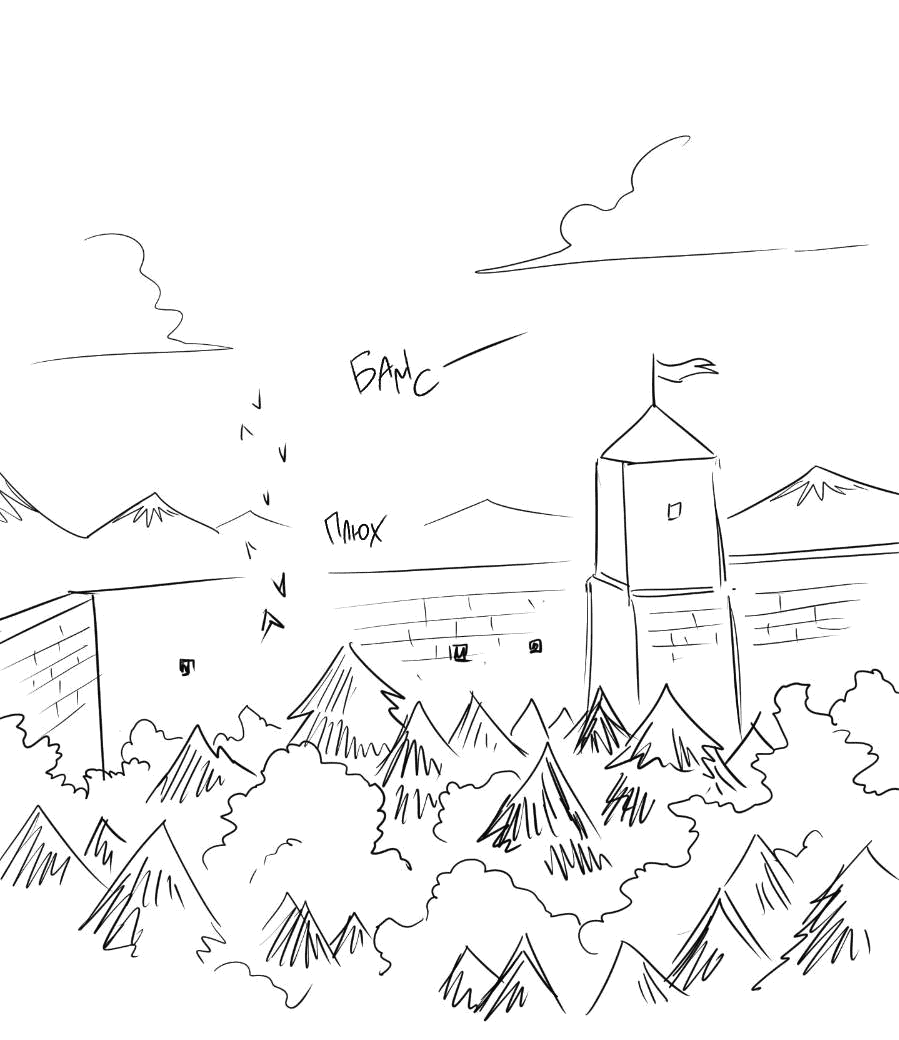 Манга Молодёжный отчёт 1995 - Глава 21.3 Страница 37