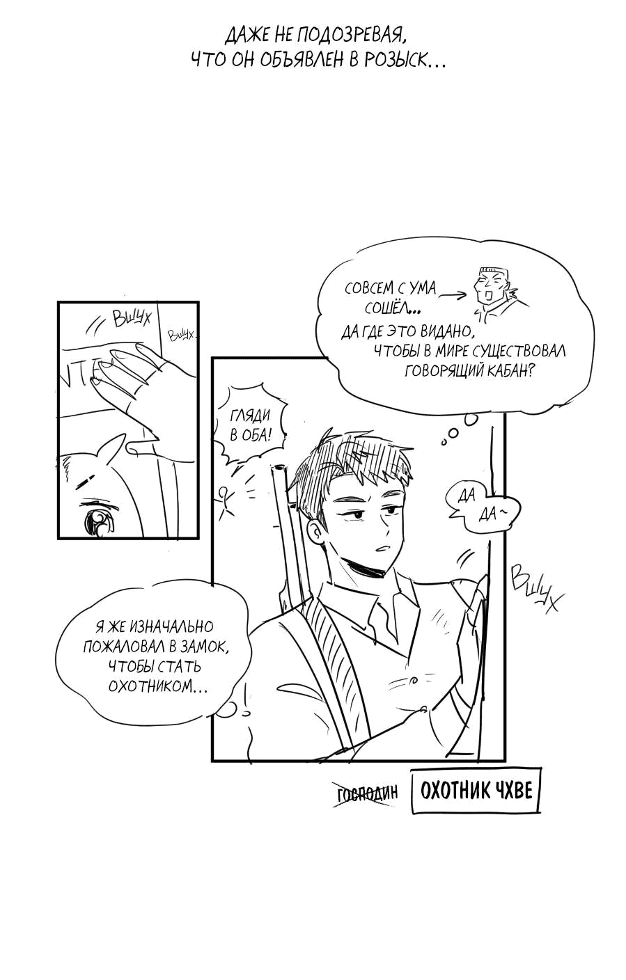 Манга Молодёжный отчёт 1995 - Глава 21.3 Страница 9