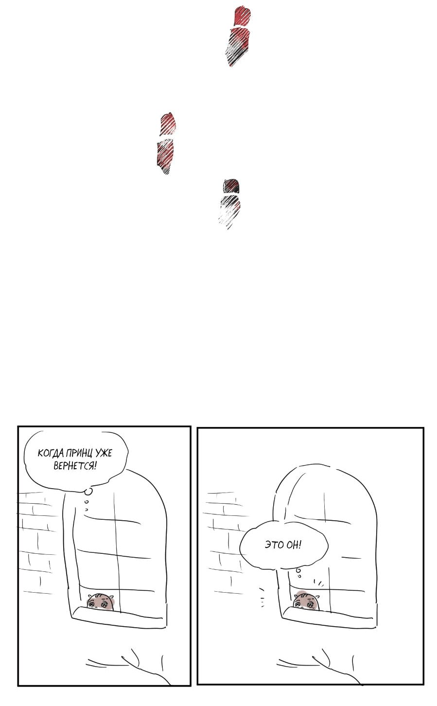 Манга Молодёжный отчёт 1995 - Глава 21.2 Страница 28