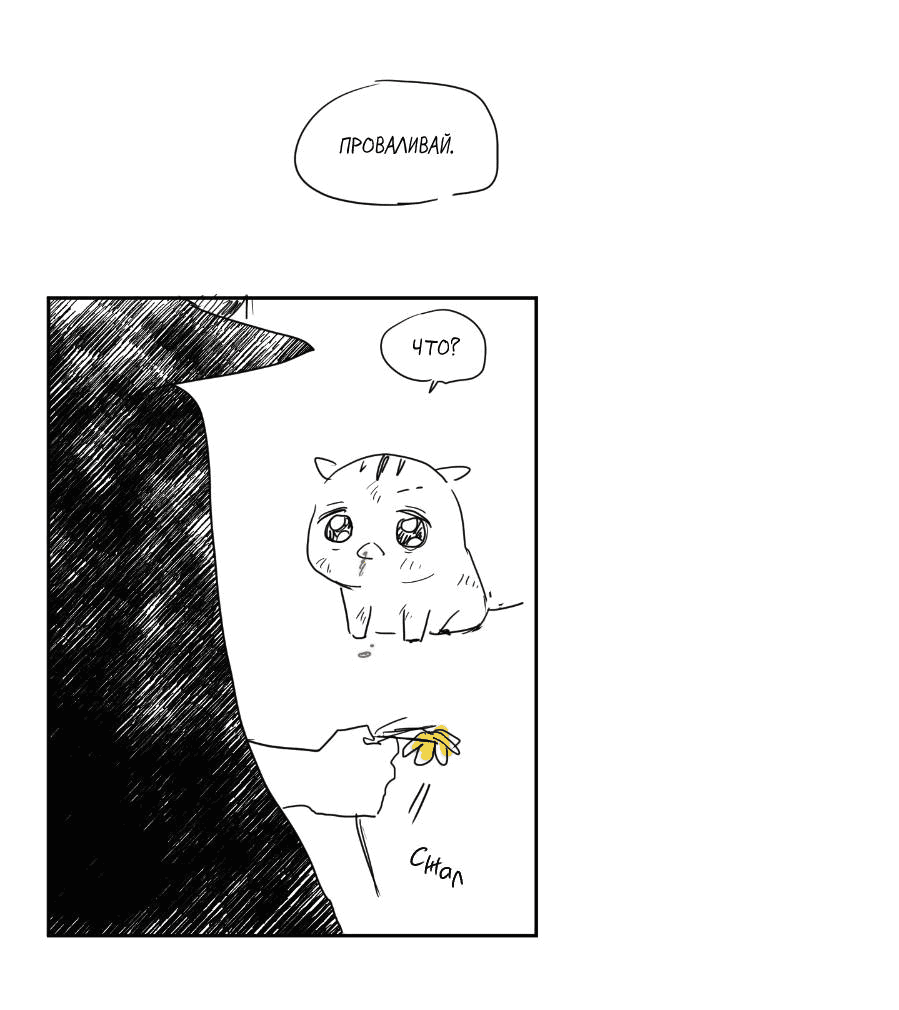 Манга Молодёжный отчёт 1995 - Глава 21.2 Страница 1