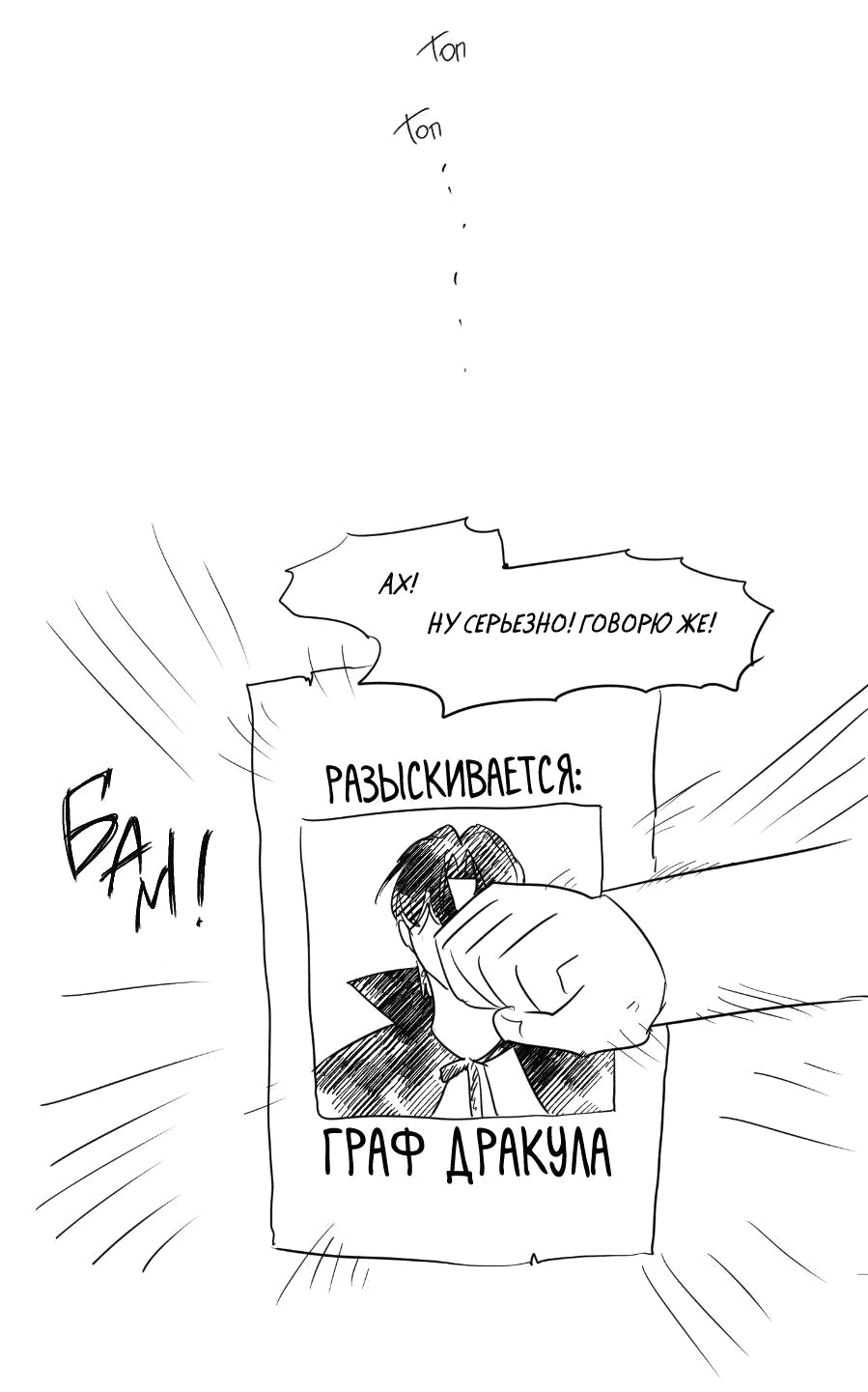 Манга Молодёжный отчёт 1995 - Глава 21.2 Страница 19