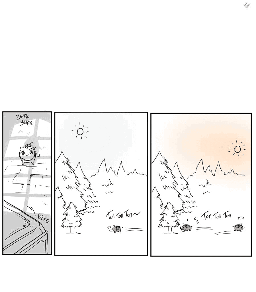 Манга Молодёжный отчёт 1995 - Глава 21.1 Страница 25