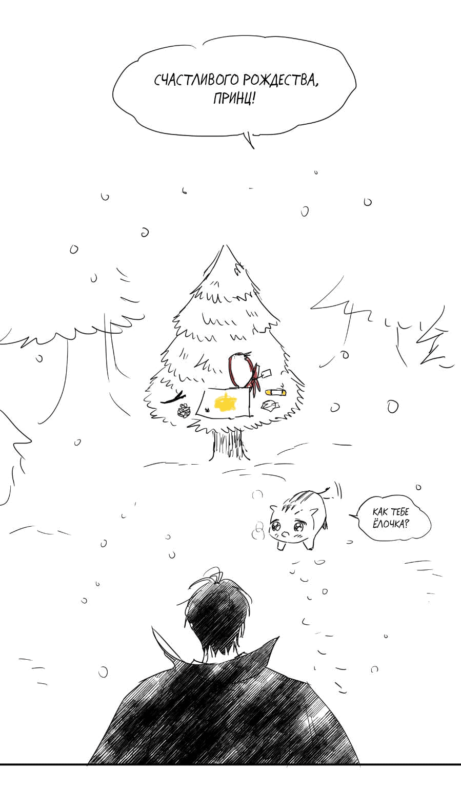 Манга Молодёжный отчёт 1995 - Глава 21.1 Страница 28