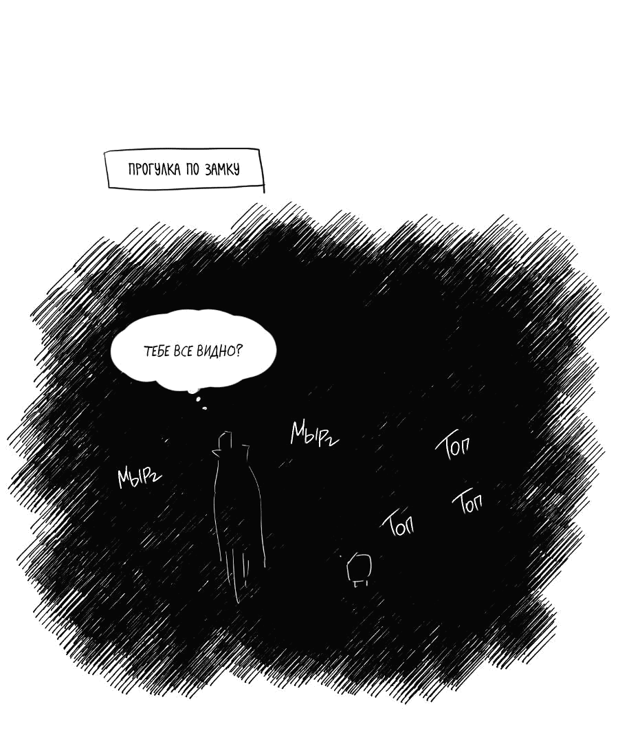 Манга Молодёжный отчёт 1995 - Глава 21.1 Страница 19