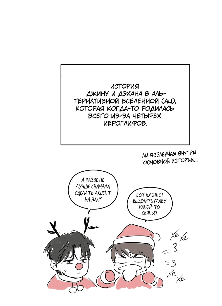 Манга Молодёжный отчёт 1995 - Глава 21.1 Страница 4