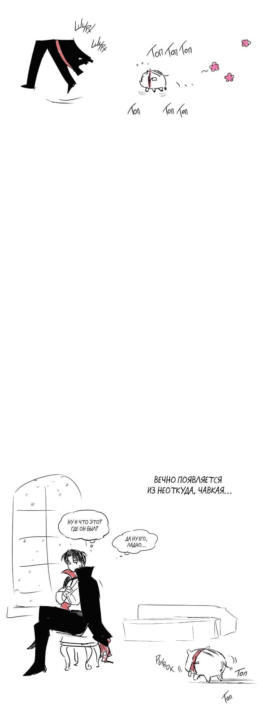 Манга Молодёжный отчёт 1995 - Глава 21.1 Страница 17