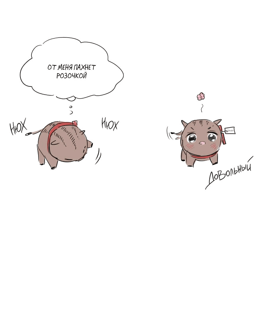 Манга Молодёжный отчёт 1995 - Глава 21.1 Страница 16