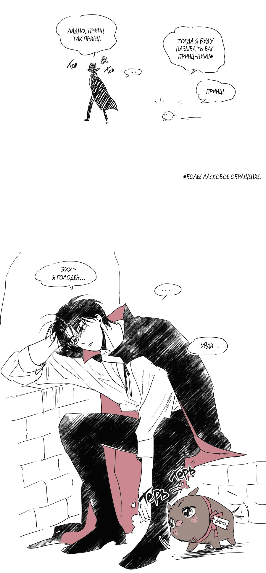 Манга Молодёжный отчёт 1995 - Глава 21.1 Страница 9