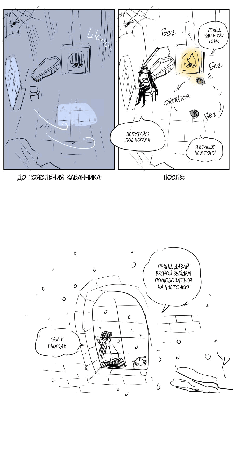 Манга Молодёжный отчёт 1995 - Глава 21.1 Страница 18