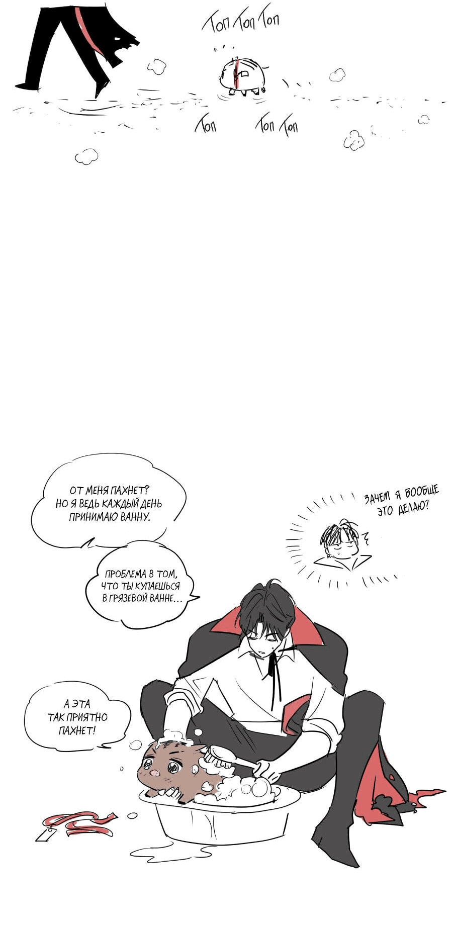 Манга Молодёжный отчёт 1995 - Глава 21.1 Страница 15