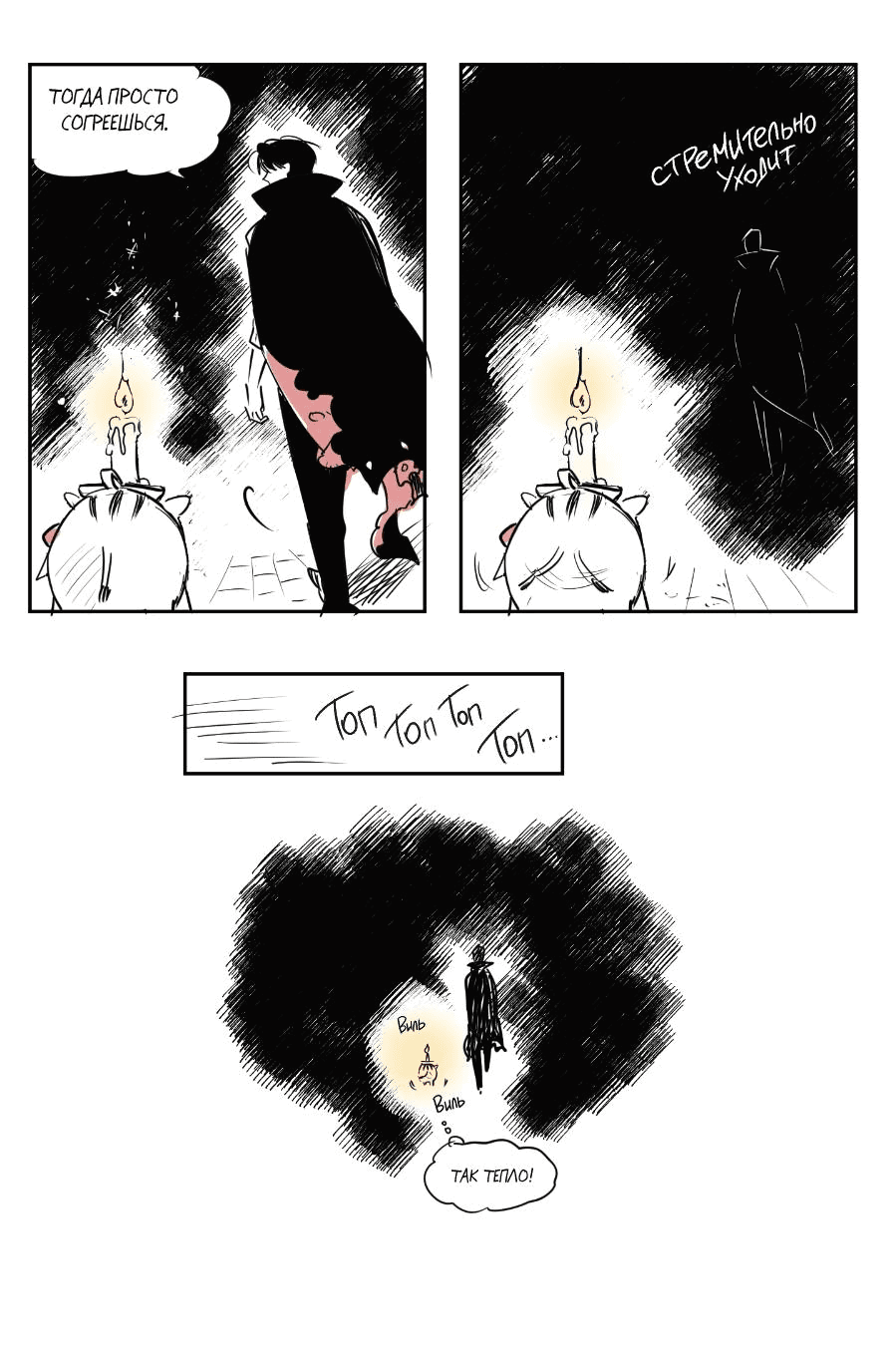 Манга Молодёжный отчёт 1995 - Глава 21.1 Страница 21