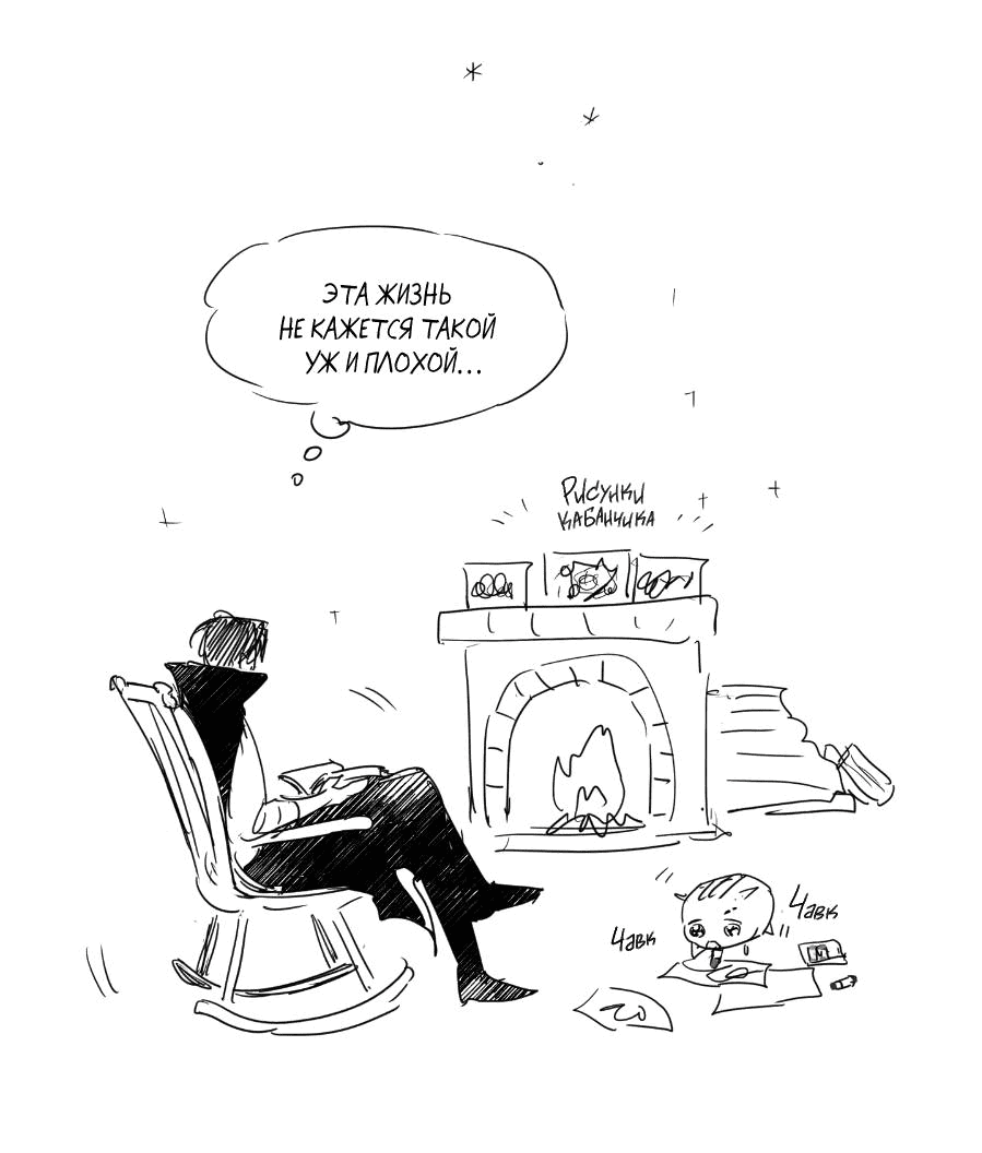 Манга Молодёжный отчёт 1995 - Глава 21.1 Страница 31