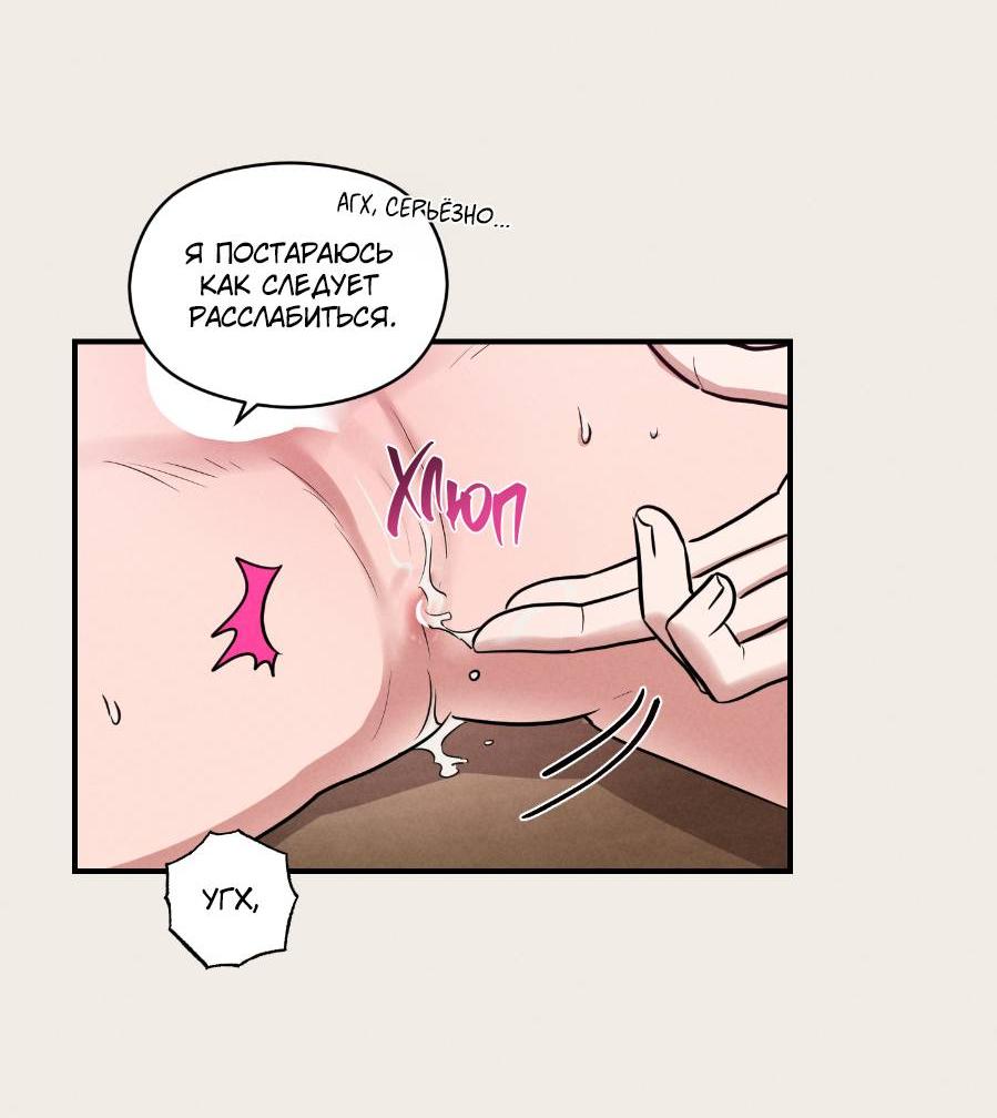 Манга Молодёжный отчёт 1995 - Глава 22 Страница 36