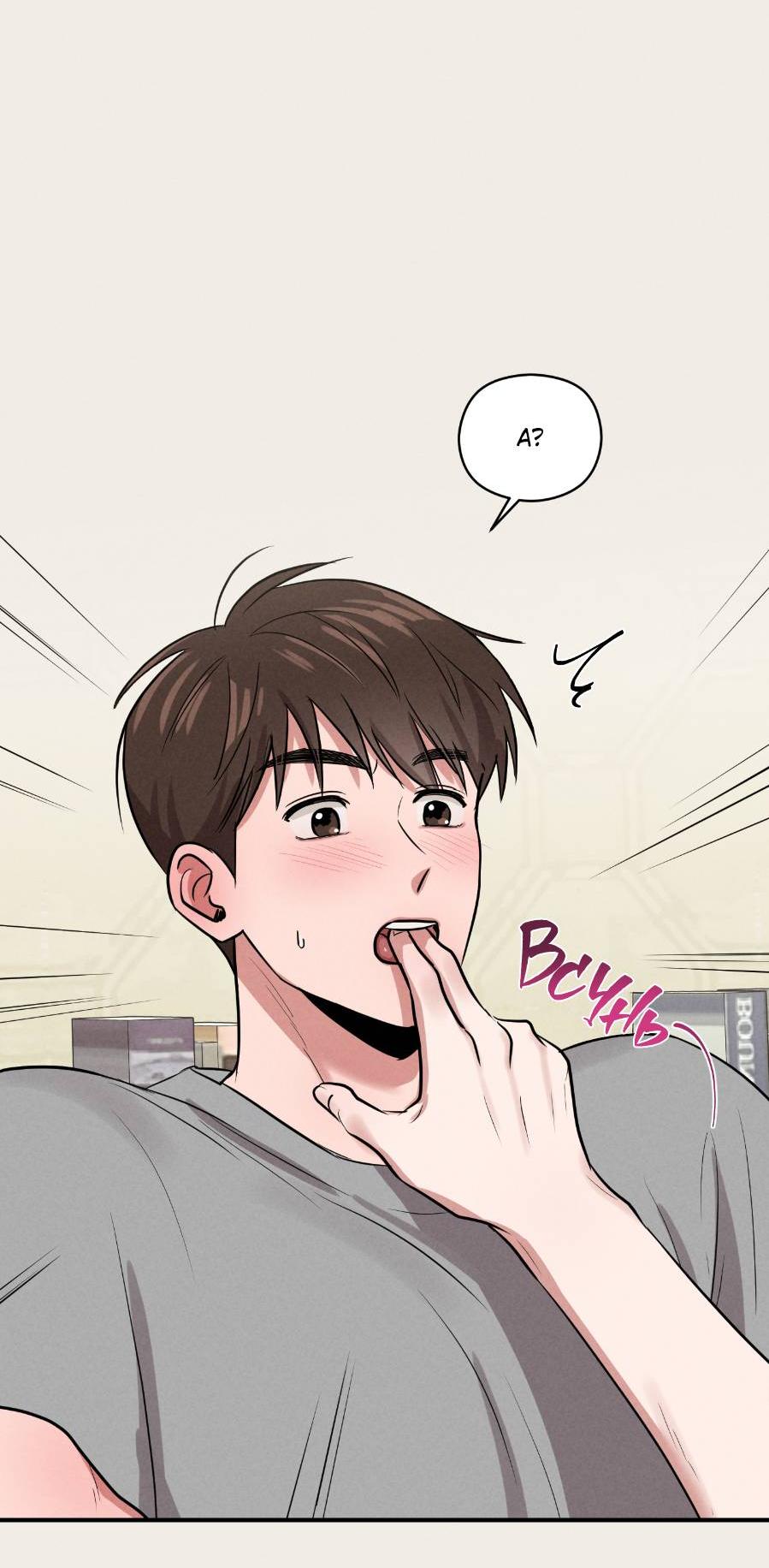 Манга Молодёжный отчёт 1995 - Глава 22 Страница 21