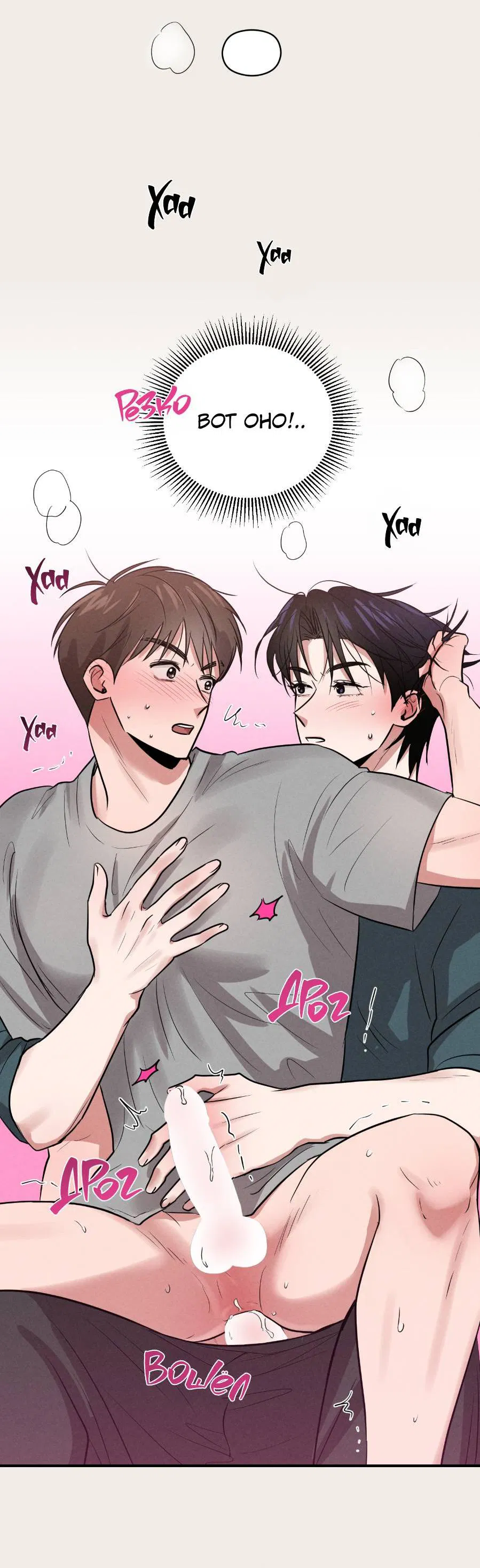 Манга Молодёжный отчёт 1995 - Глава 22 Страница 65