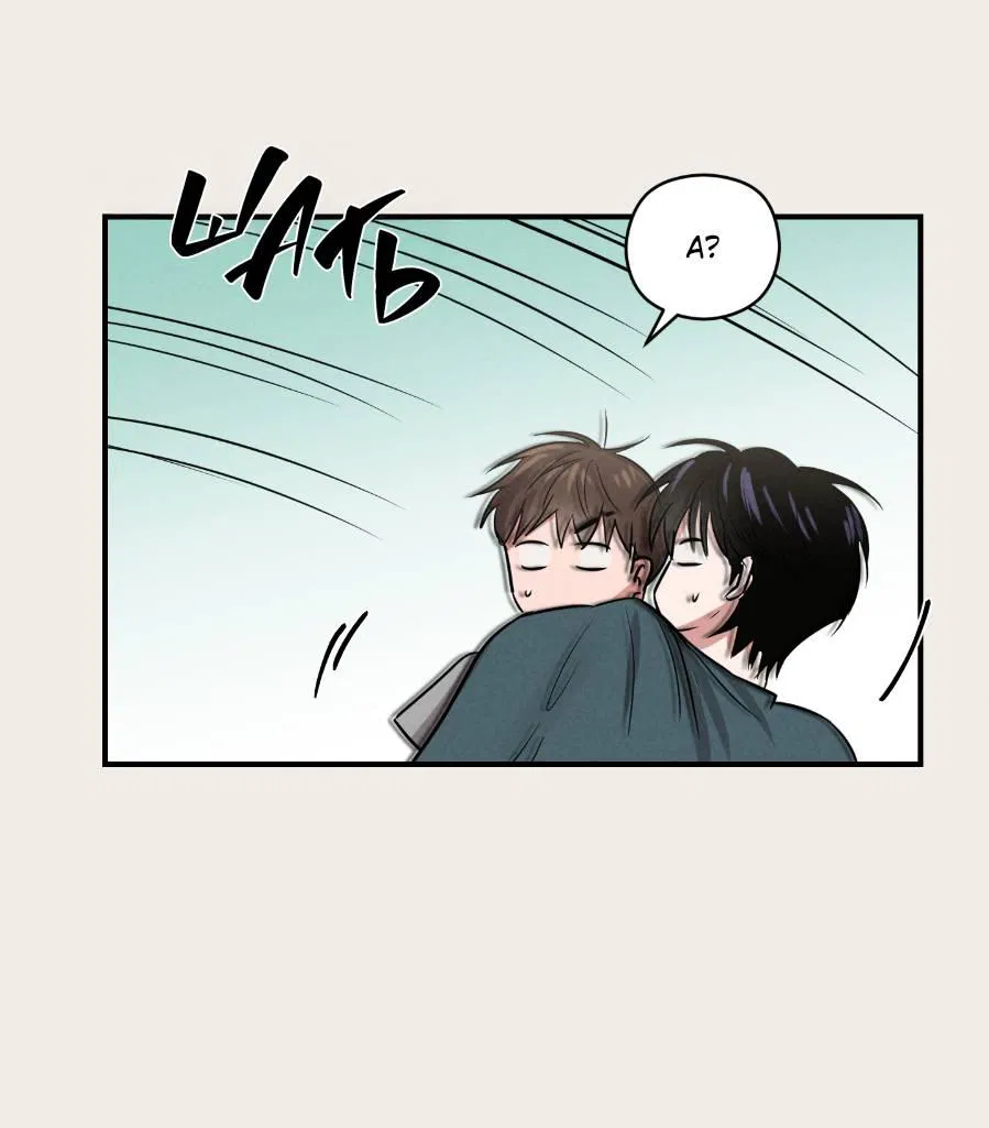 Манга Молодёжный отчёт 1995 - Глава 22 Страница 53