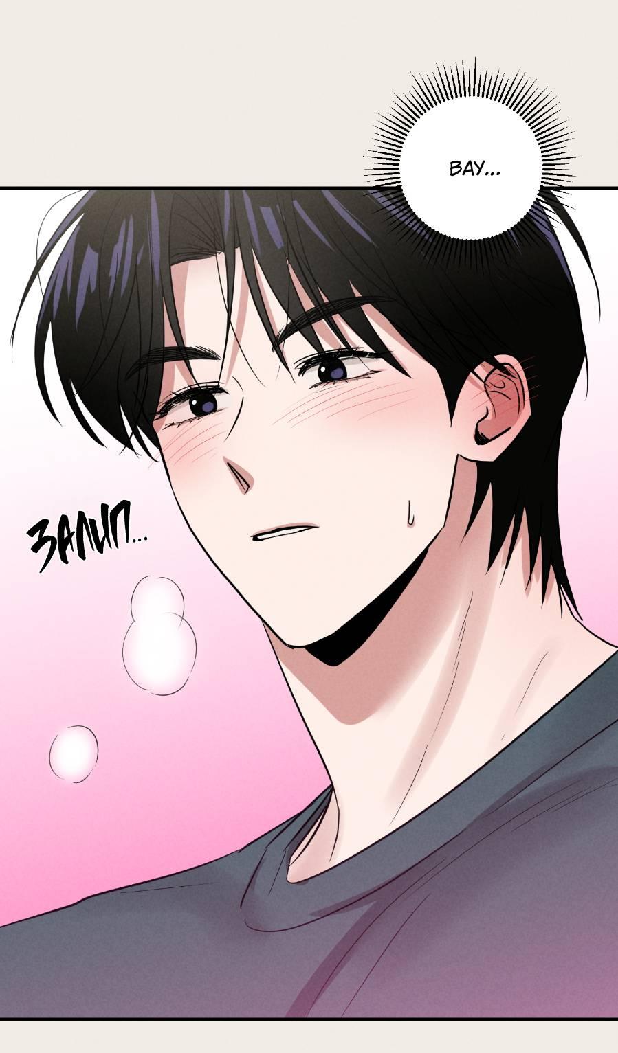 Манга Молодёжный отчёт 1995 - Глава 22 Страница 11