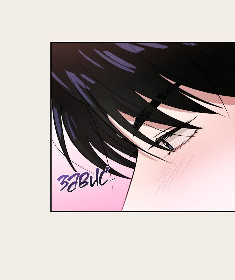 Манга Молодёжный отчёт 1995 - Глава 22 Страница 37