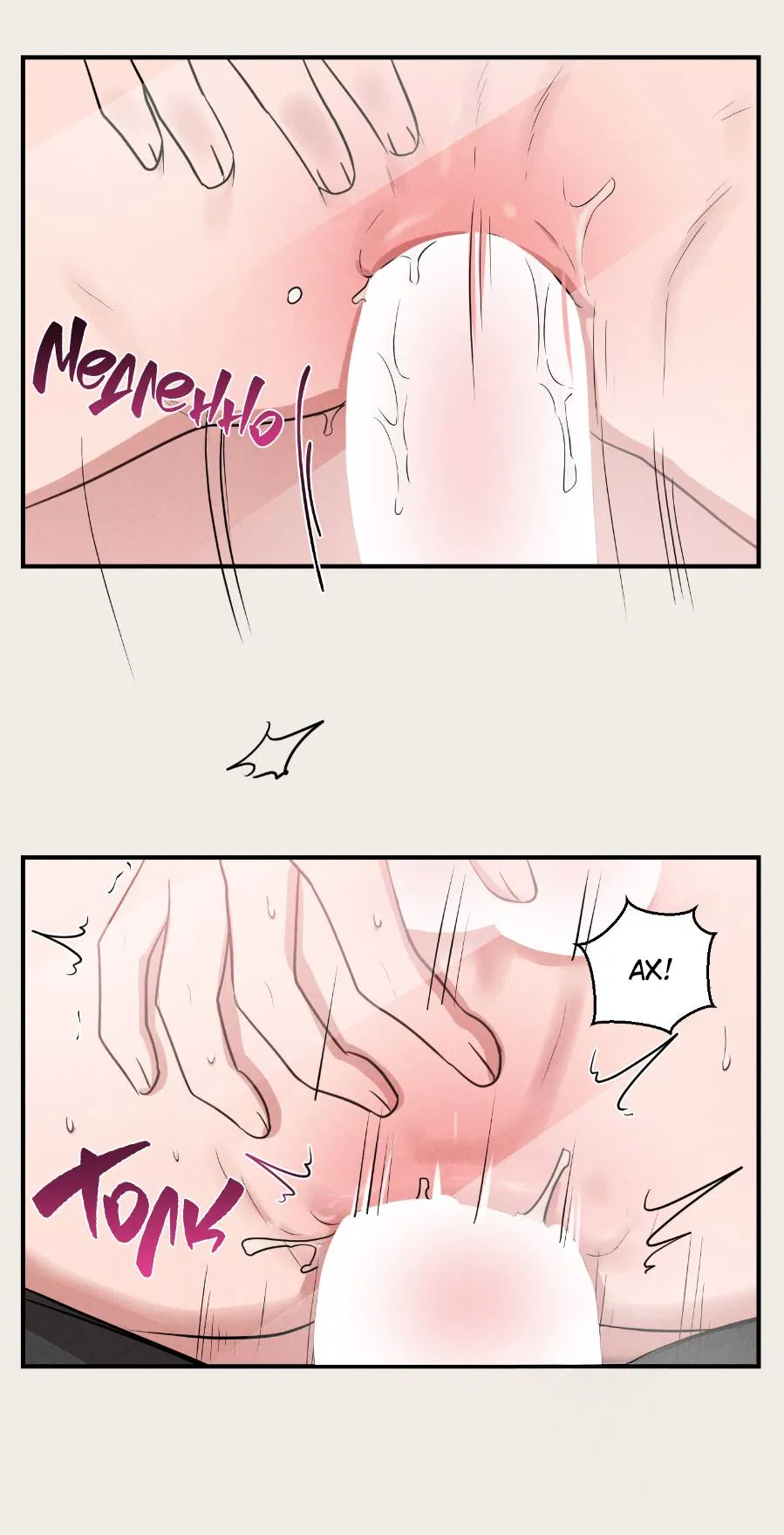 Манга Молодёжный отчёт 1995 - Глава 23 Страница 11