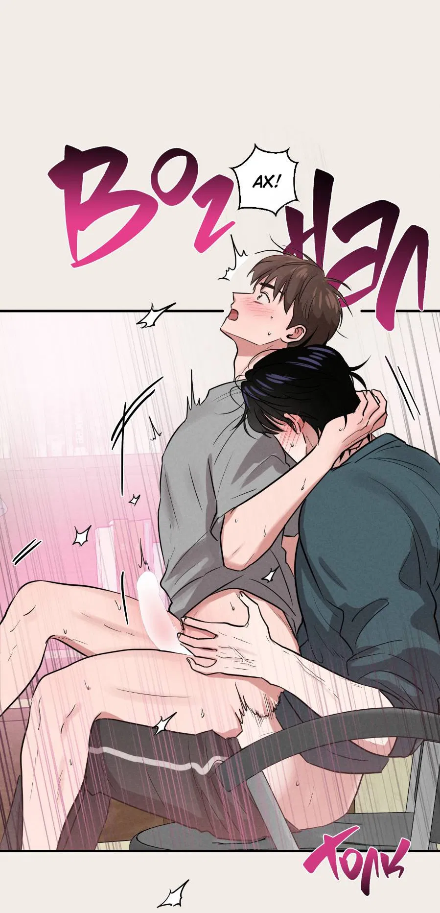 Манга Молодёжный отчёт 1995 - Глава 23 Страница 3