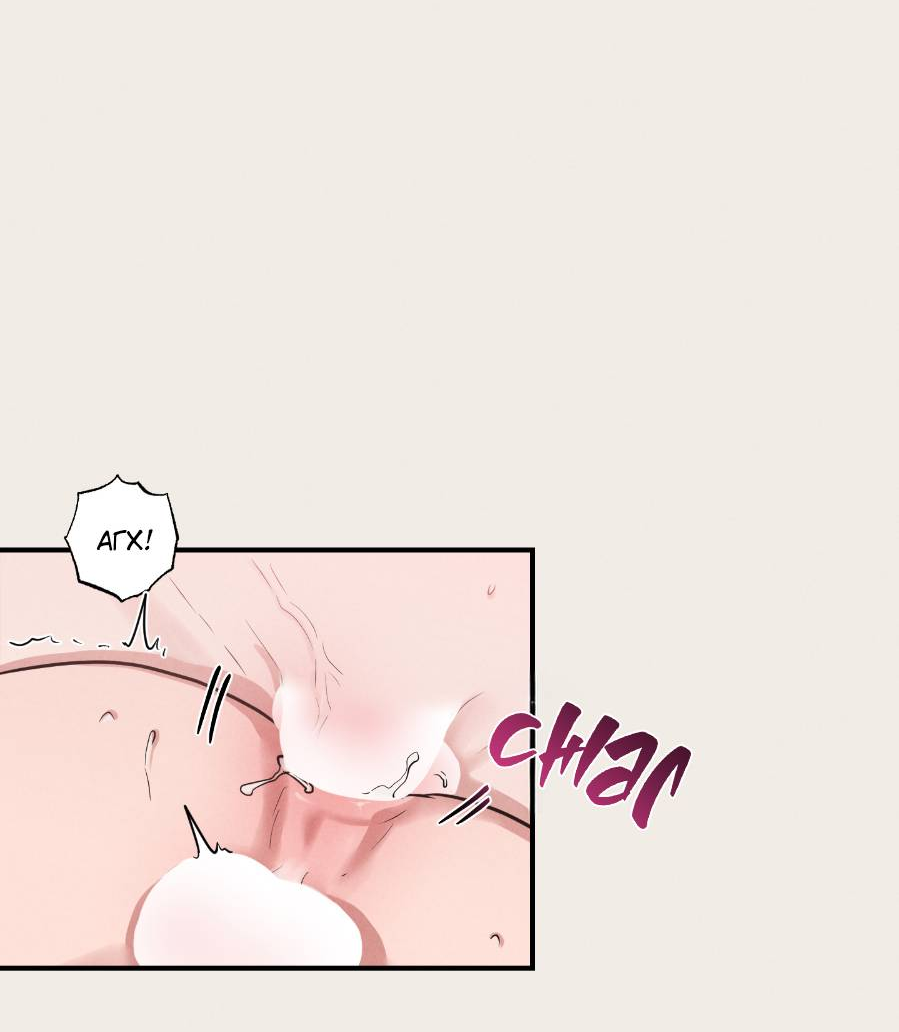 Манга Молодёжный отчёт 1995 - Глава 23 Страница 21