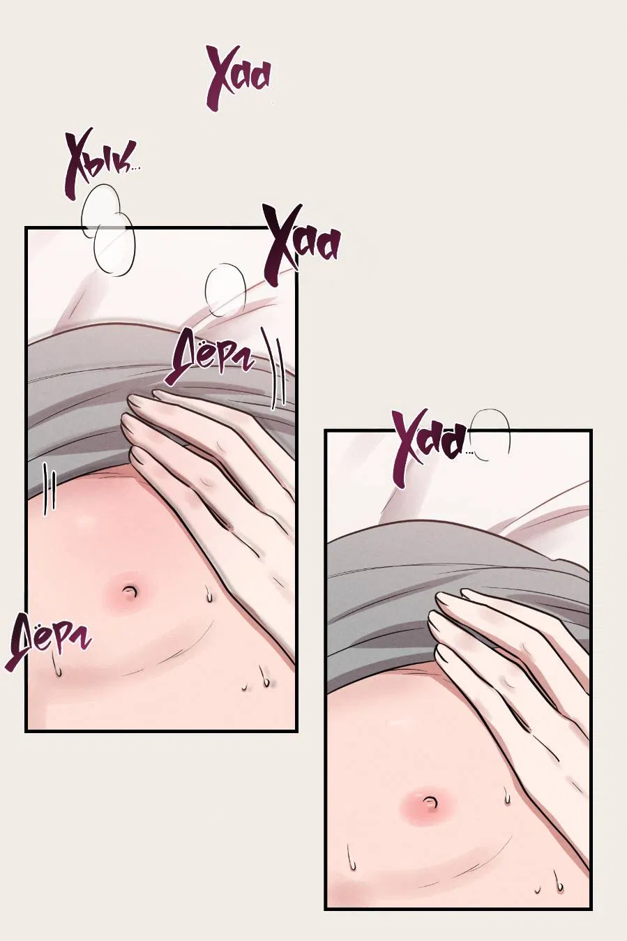 Манга Молодёжный отчёт 1995 - Глава 23 Страница 23