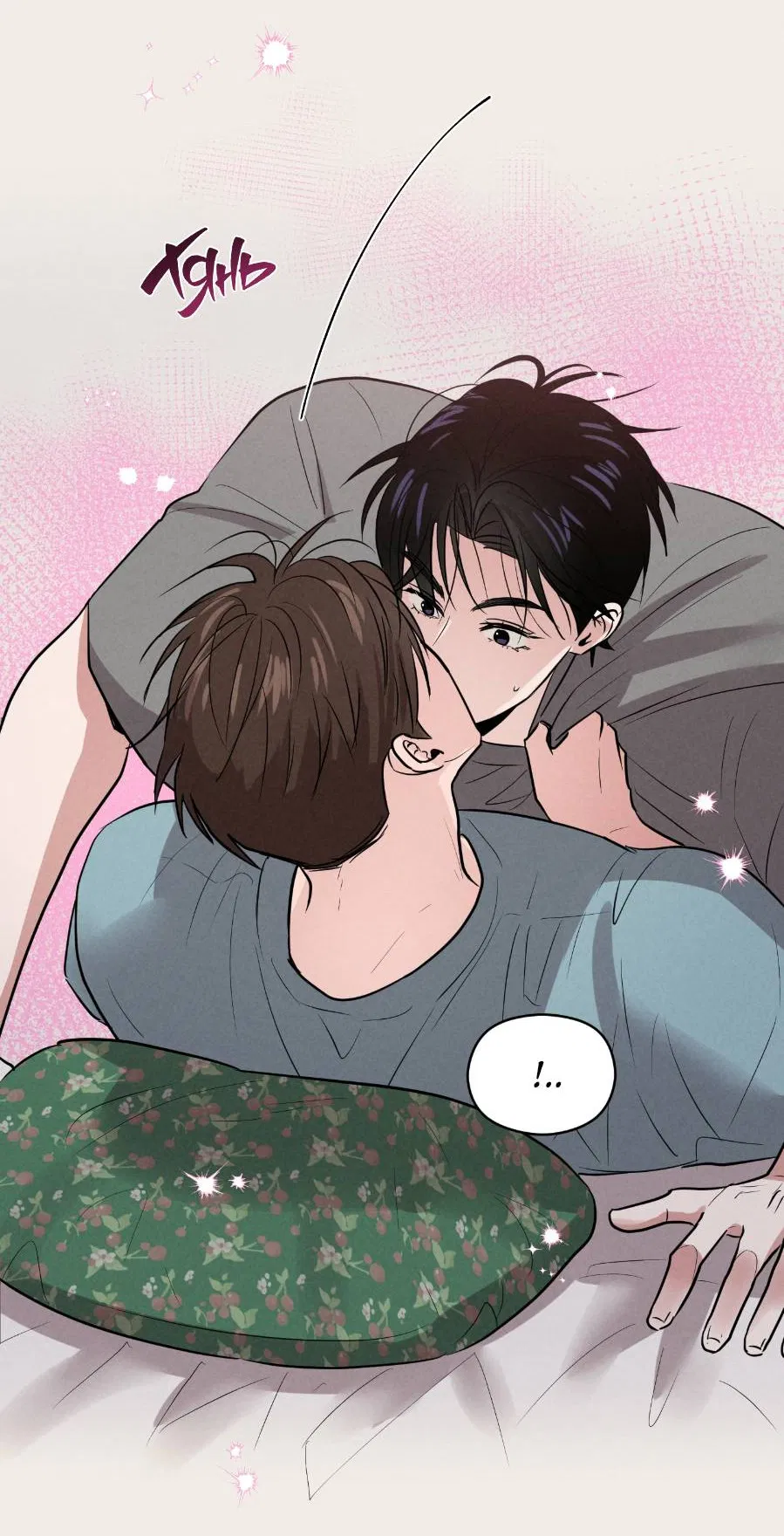 Манга Молодёжный отчёт 1995 - Глава 25 Страница 53