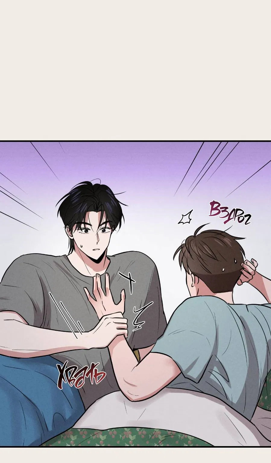 Манга Молодёжный отчёт 1995 - Глава 25 Страница 29