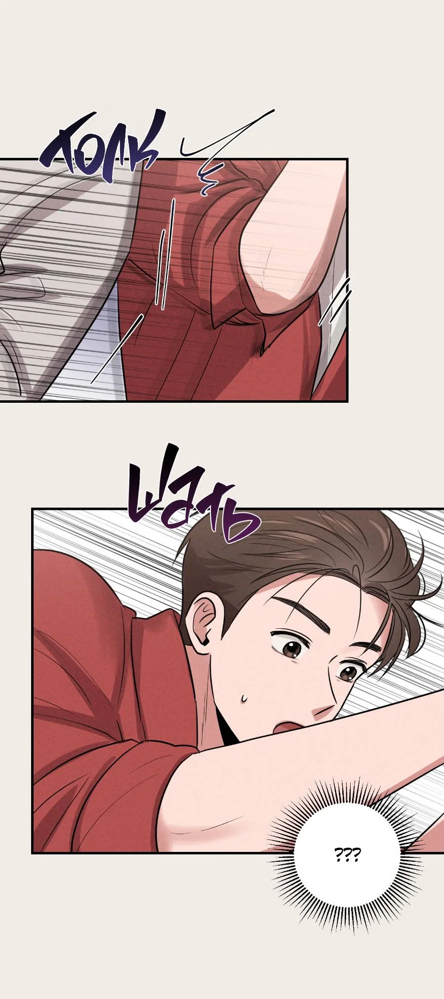 Манга Молодёжный отчёт 1995 - Глава 27 Страница 20