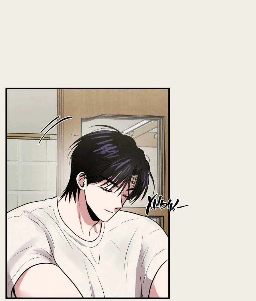 Манга Молодёжный отчёт 1995 - Глава 29 Страница 22