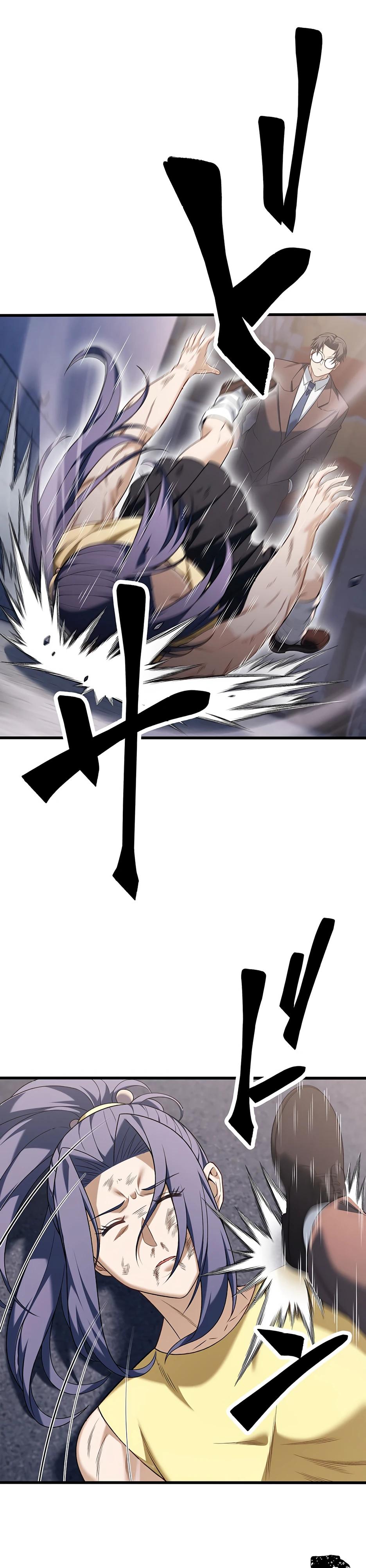 Манга Безымянный зверь средних лет - Глава 35 Страница 4