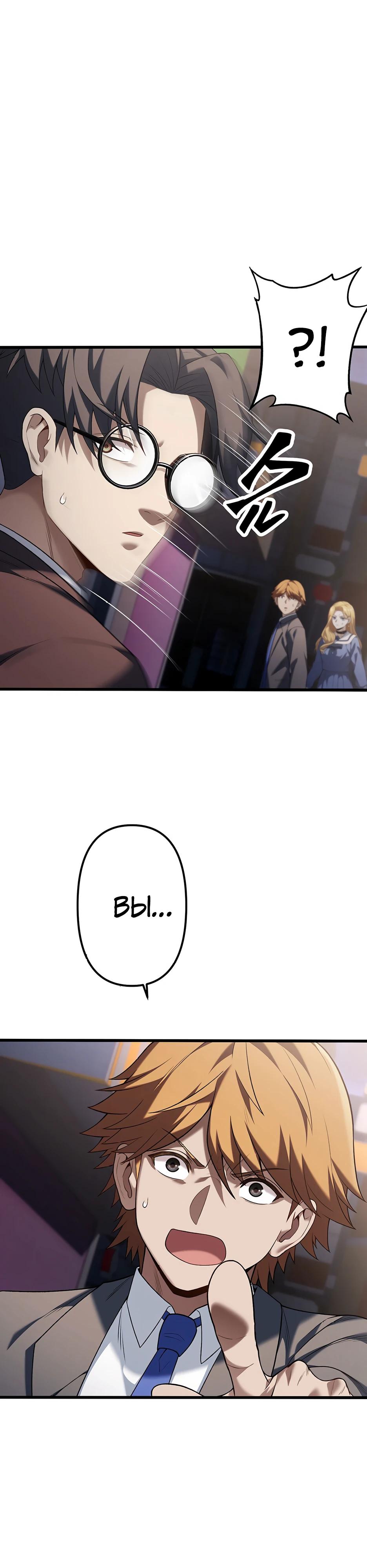 Манга Безымянный зверь средних лет - Глава 35 Страница 17