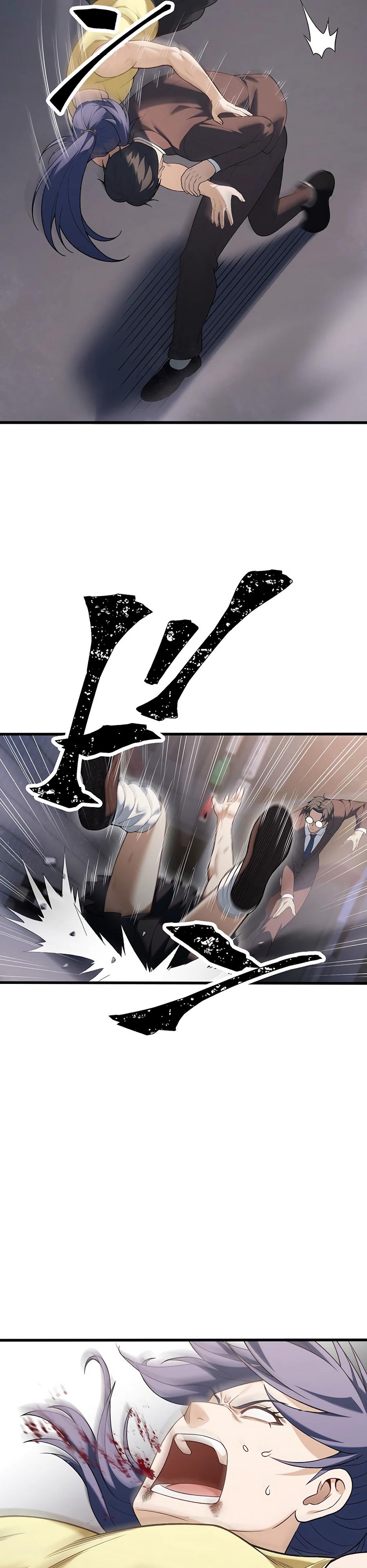 Манга Безымянный зверь средних лет - Глава 34 Страница 36