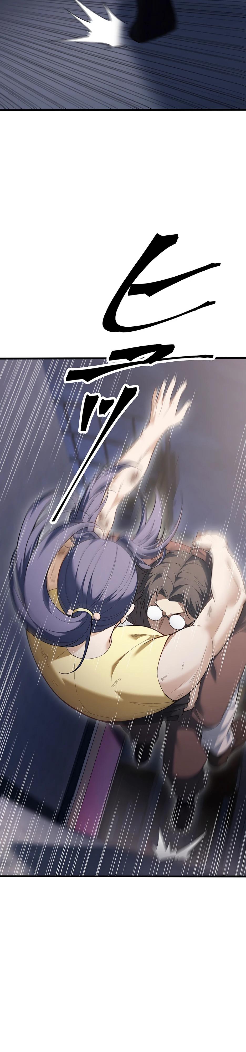 Манга Безымянный зверь средних лет - Глава 34 Страница 11