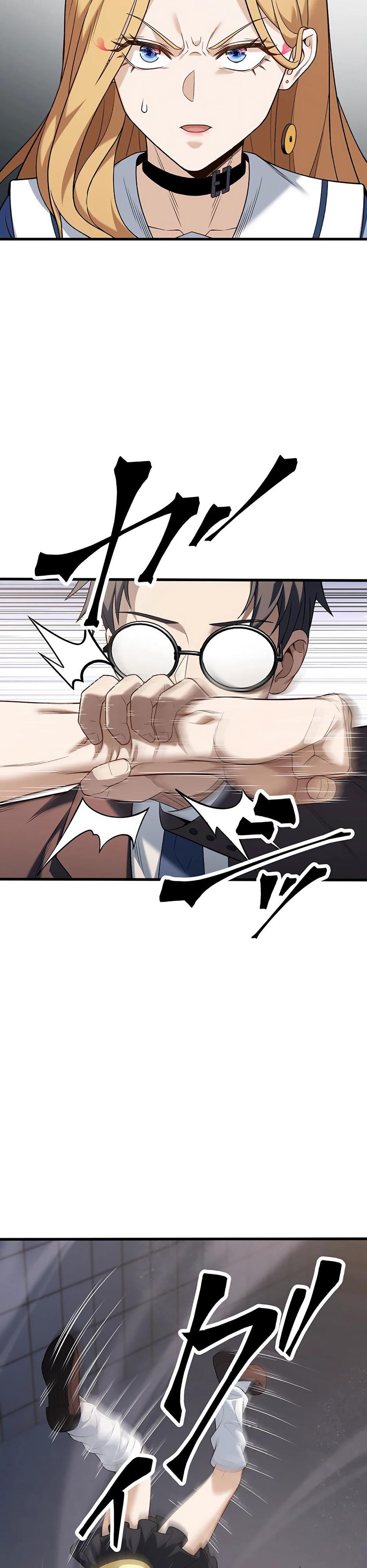 Манга Безымянный зверь средних лет - Глава 34 Страница 35