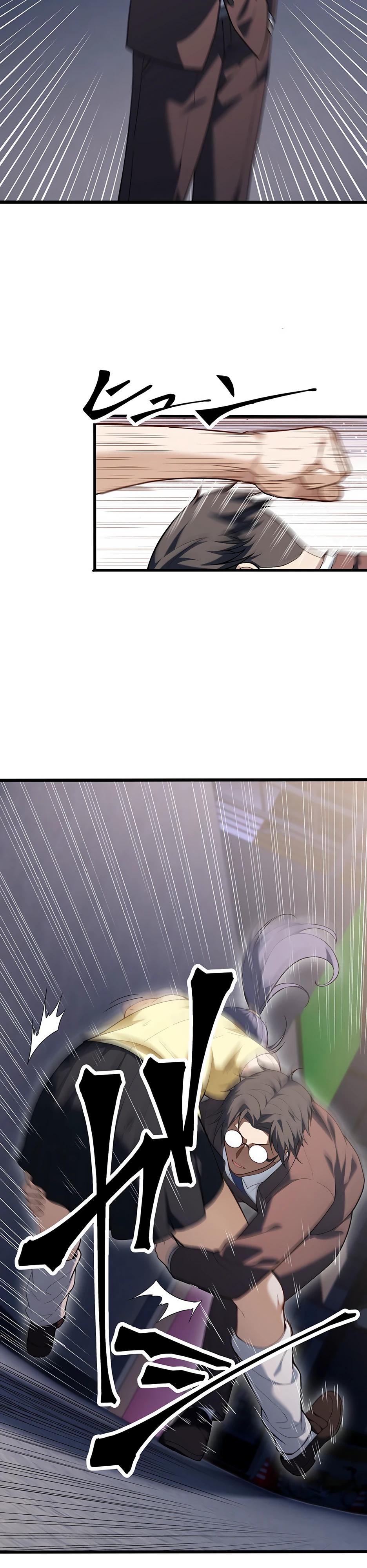 Манга Безымянный зверь средних лет - Глава 34 Страница 9