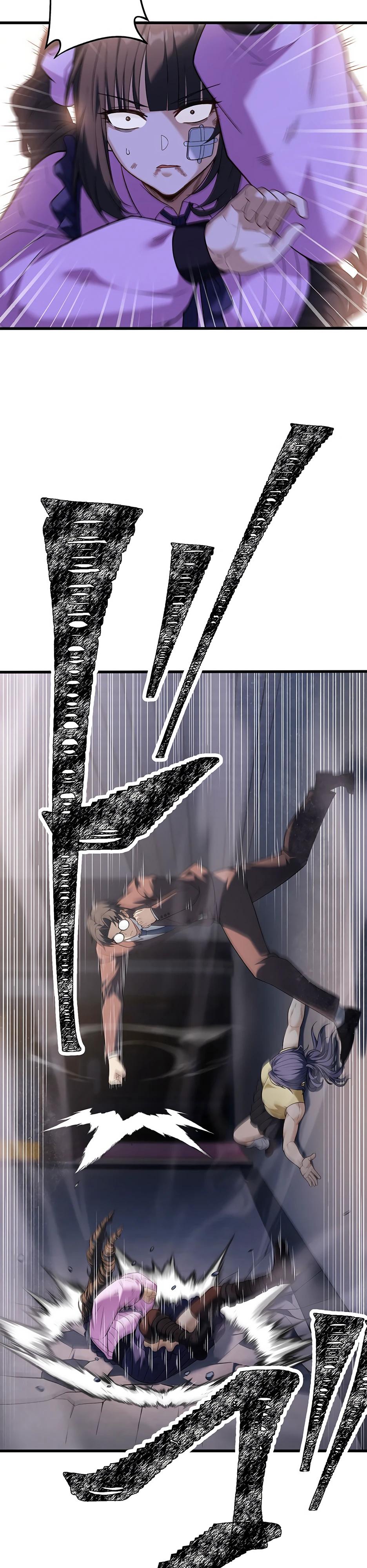 Манга Безымянный зверь средних лет - Глава 34 Страница 41