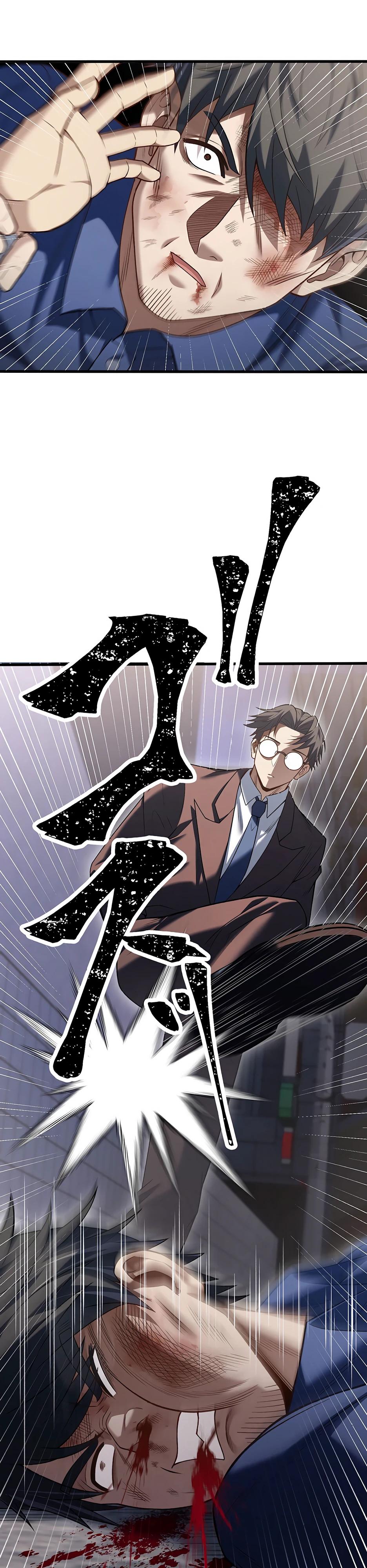 Манга Безымянный зверь средних лет - Глава 33 Страница 41