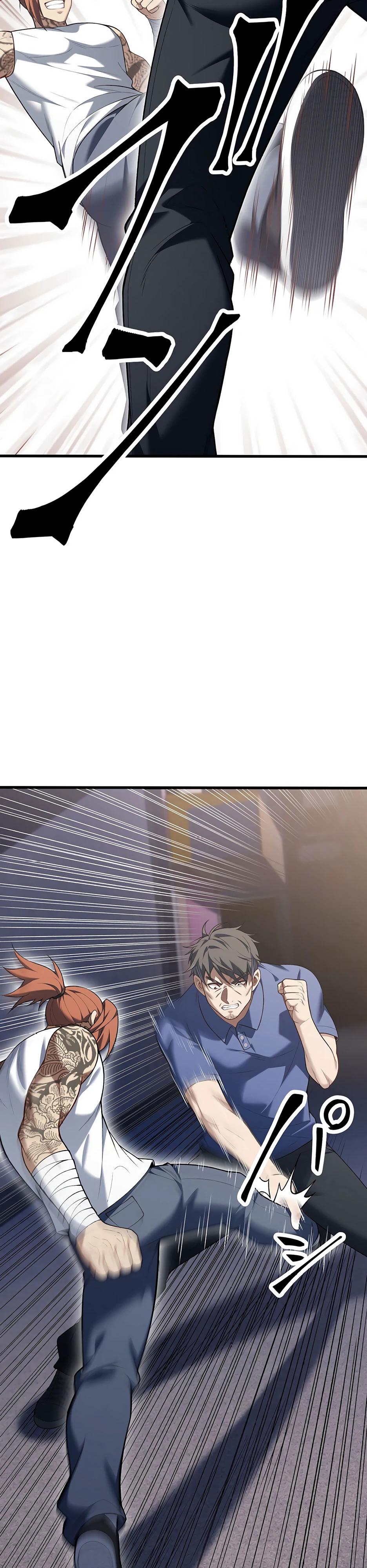 Манга Безымянный зверь средних лет - Глава 33 Страница 12