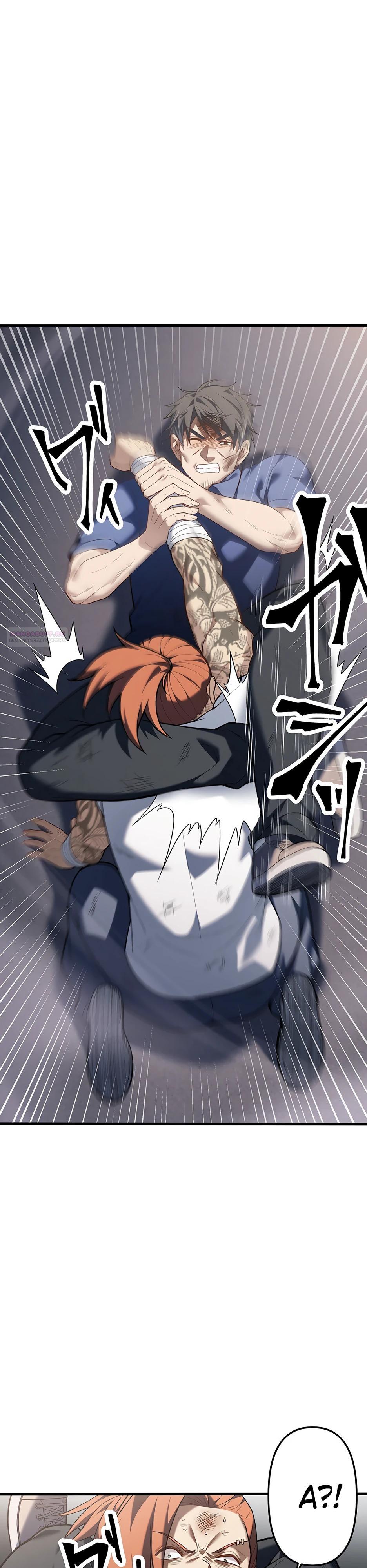 Манга Безымянный зверь средних лет - Глава 33 Страница 34