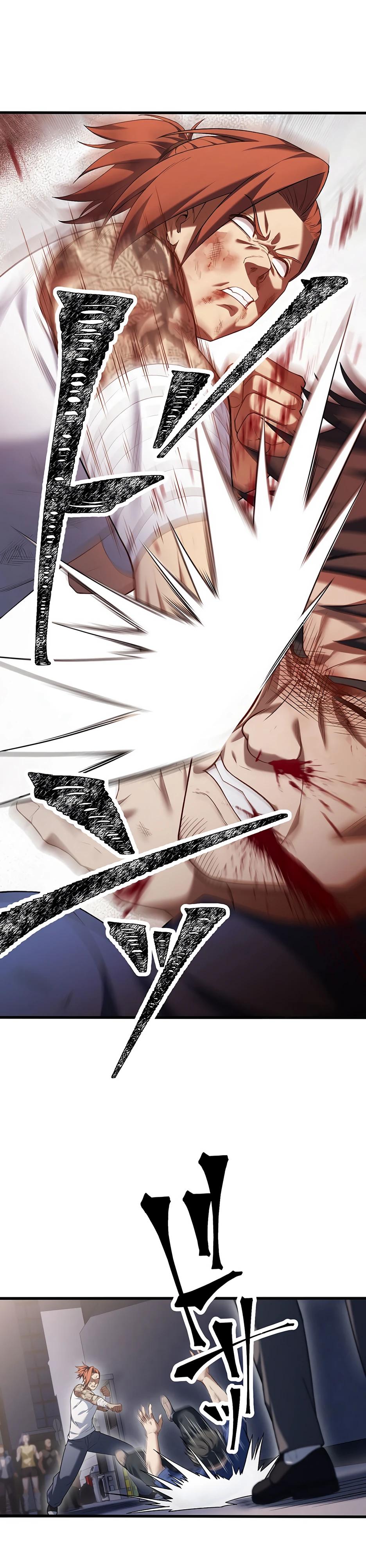 Манга Безымянный зверь средних лет - Глава 33 Страница 31