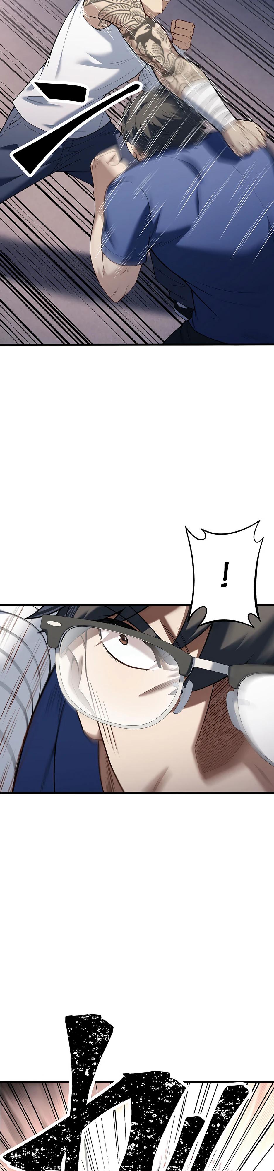 Манга Безымянный зверь средних лет - Глава 33 Страница 5